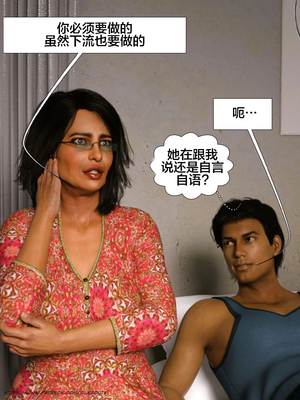 [Silk Route] Please Relieve Me EP1 帮我释放 1-8 完結[皮断腿个人汉化]_1-035