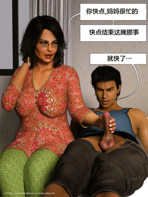 [Silk Route] Please Relieve Me EP1 帮我释放 1-8 完結[皮断腿个人汉化]_1-047