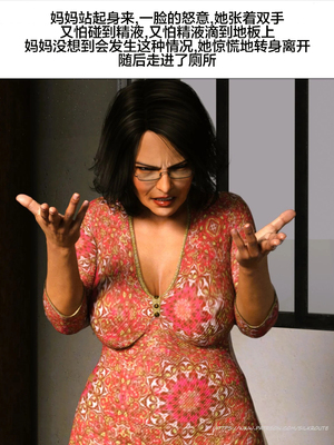 [Silk Route] Please Relieve Me EP1 帮我释放 1-8 完結[皮断腿个人汉化]_1-051