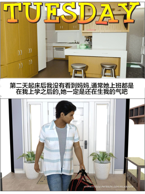 [Silk Route] Please Relieve Me EP1 帮我释放 1-8 完結[皮断腿个人汉化]_1-054