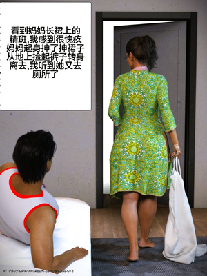 [Silk Route] Please Relieve Me EP1 帮我释放 1-8 完結[皮断腿个人汉化]_2-011