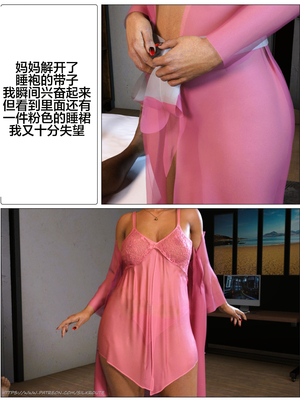 [Silk Route] Please Relieve Me EP1 帮我释放 1-8 完結[皮断腿个人汉化]_2-022