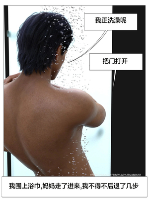 [Silk Route] Please Relieve Me EP1 帮我释放 1-8 完結[皮断腿个人汉化]_3-018