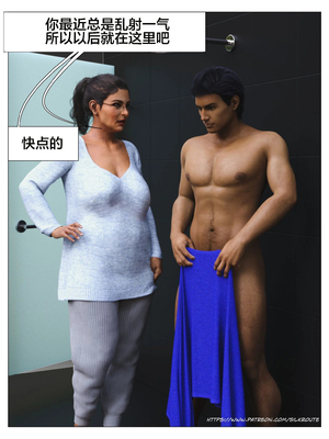 [Silk Route] Please Relieve Me EP1 帮我释放 1-8 完結[皮断腿个人汉化]_3-019