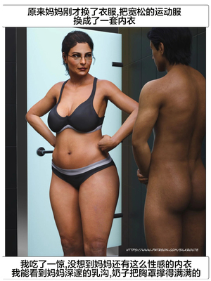 [Silk Route] Please Relieve Me EP1 帮我释放 1-8 完結[皮断腿个人汉化]_3-025