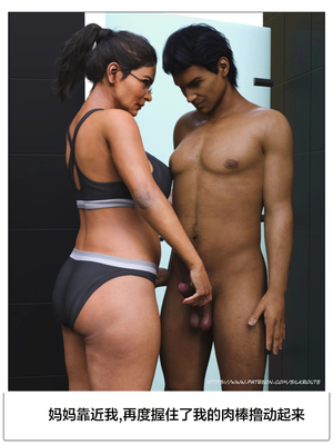 [Silk Route] Please Relieve Me EP1 帮我释放 1-8 完結[皮断腿个人汉化]_3-026