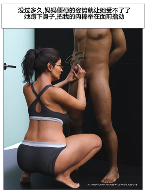 [Silk Route] Please Relieve Me EP1 帮我释放 1-8 完結[皮断腿个人汉化]_3-027