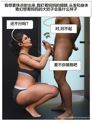 [Silk Route] Please Relieve Me EP1 帮我释放 1-8 完結[皮断腿个人汉化]_3-030