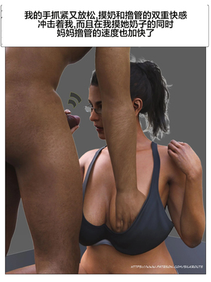 [Silk Route] Please Relieve Me EP1 帮我释放 1-8 完結[皮断腿个人汉化]_3-034