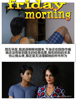 [Silk Route] Please Relieve Me EP1 帮我释放 1-8 完結[皮断腿个人汉化]_3-040