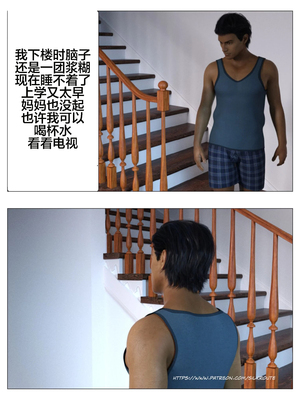 [Silk Route] Please Relieve Me EP1 帮我释放 1-8 完結[皮断腿个人汉化]_3-041