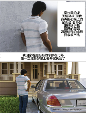 [Silk Route] Please Relieve Me EP1 帮我释放 1-8 完結[皮断腿个人汉化]_4-008