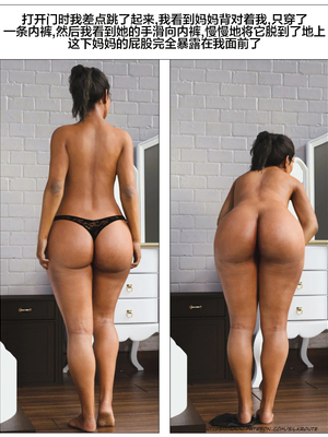 [Silk Route] Please Relieve Me EP1 帮我释放 1-8 完結[皮断腿个人汉化]_4-011