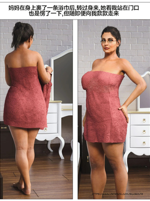 [Silk Route] Please Relieve Me EP1 帮我释放 1-8 完結[皮断腿个人汉化]_4-012