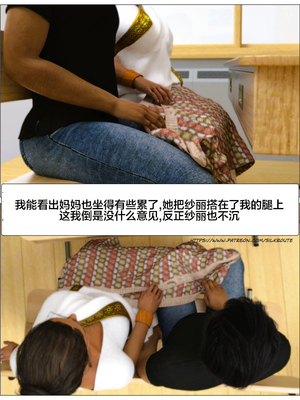 [Silk Route] Please Relieve Me EP1 帮我释放 1-8 完結[皮断腿个人汉化]_4-024