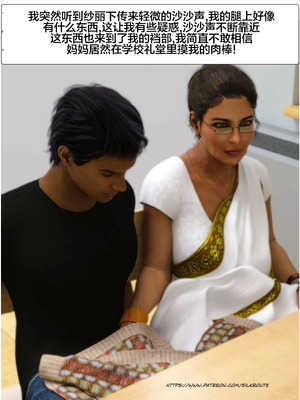 [Silk Route] Please Relieve Me EP1 帮我释放 1-8 完結[皮断腿个人汉化]_4-025