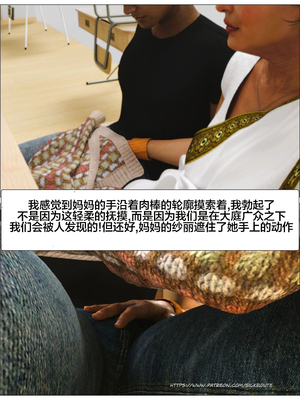 [Silk Route] Please Relieve Me EP1 帮我释放 1-8 完結[皮断腿个人汉化]_4-026