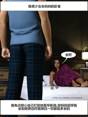 [Silk Route] Please Relieve Me EP1 帮我释放 1-8 完結[皮断腿个人汉化]_5-004