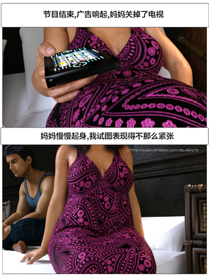 [Silk Route] Please Relieve Me EP1 帮我释放 1-8 完結[皮断腿个人汉化]_5-006