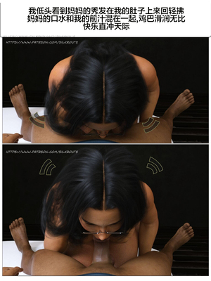 [Silk Route] Please Relieve Me EP1 帮我释放 1-8 完結[皮断腿个人汉化]_5-018