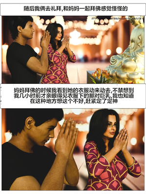 [Silk Route] Please Relieve Me EP1 帮我释放 1-8 完結[皮断腿个人汉化]_5-022