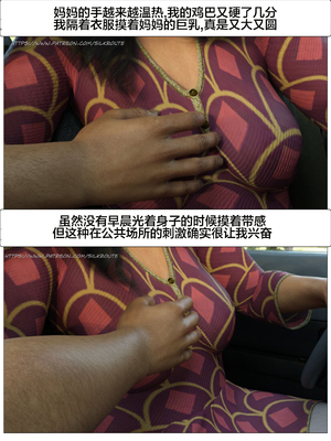 [Silk Route] Please Relieve Me EP1 帮我释放 1-8 完結[皮断腿个人汉化]_5-028