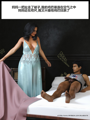 [Silk Route] Please Relieve Me EP1 帮我释放 1-8 完結[皮断腿个人汉化]_6-019