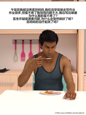 [Silk Route] Please Relieve Me EP1 帮我释放 1-8 完結[皮断腿个人汉化]_6-052