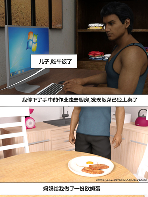 [Silk Route] Please Relieve Me EP1 帮我释放 1-8 完結[皮断腿个人汉化]_6-053