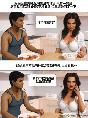 [Silk Route] Please Relieve Me EP1 帮我释放 1-8 完結[皮断腿个人汉化]_6-054