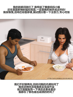 [Silk Route] Please Relieve Me EP1 帮我释放 1-8 完結[皮断腿个人汉化]_6-055