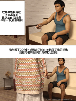 [Silk Route] Please Relieve Me EP1 帮我释放 1-8 完結[皮断腿个人汉化]_6-056