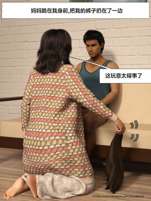 [Silk Route] Please Relieve Me EP1 帮我释放 1-8 完結[皮断腿个人汉化]_7-003