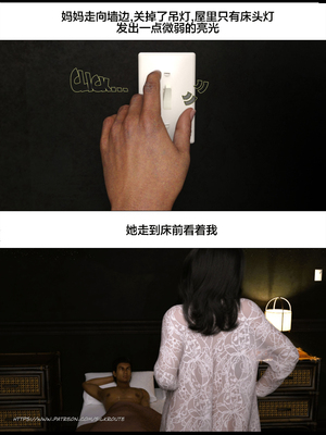 [Silk Route] Please Relieve Me EP1 帮我释放 1-8 完結[皮断腿个人汉化]_7-027