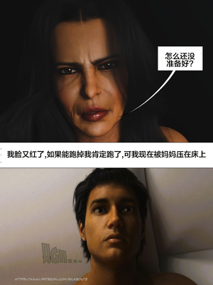 [Silk Route] Please Relieve Me EP1 帮我释放 1-8 完結[皮断腿个人汉化]_7-033