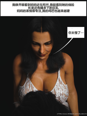 [Silk Route] Please Relieve Me EP1 帮我释放 1-8 完結[皮断腿个人汉化]_7-036