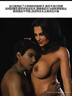 [Silk Route] Please Relieve Me EP1 帮我释放 1-8 完結[皮断腿个人汉化]_7-044