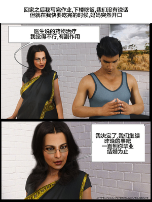 [Silk Route] Please Relieve Me EP1 帮我释放 1-8 完結[皮断腿个人汉化]_7-061