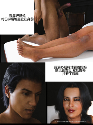 [Silk Route] Please Relieve Me EP1 帮我释放 1-8 完結[皮断腿个人汉化]_8-022