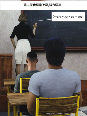 [Silk Route] Please Relieve Me EP1 帮我释放 1-8 完結[皮断腿个人汉化]_8-061