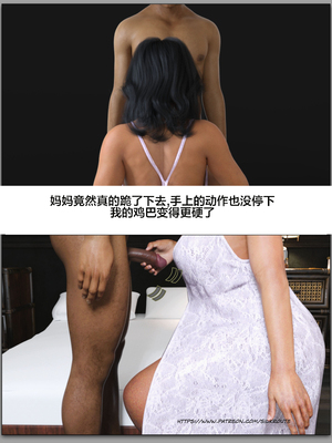 [Silk Route] Please Relieve Me EP1 帮我释放 1-8 完結[皮断腿个人汉化]_8-010