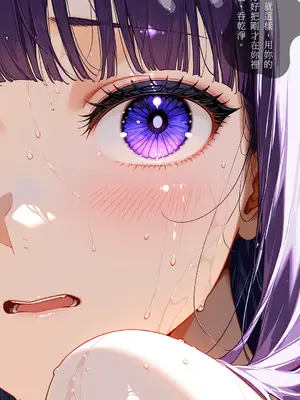 [ntrzelda]落日之宿 Fern｜菲伦 Part 2 全+断章记录｜Missing Pages #006 费伦迟到的理由[AI Generated]_085_tguv