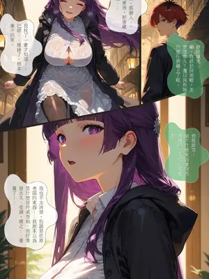 [ntrzelda]落日之宿 Fern｜菲伦 Part 2 全+断章记录｜Missing Pages #006 费伦迟到的理由[AI Generated]_126_kwcj