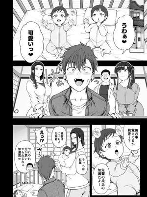 [50on！(愛上陸)] 催●性指導 妊婦性交指導_29_xyko