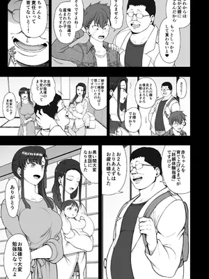 [50on！(愛上陸)] 催●性指導 妊婦性交指導_30_xlml