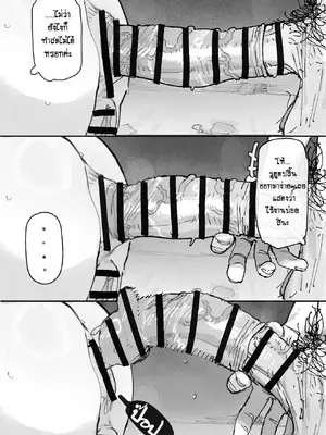 [LonkLink] エロオタク ②_16_rhqx