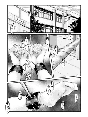 [POKI] せんせいとわたしだけのひみつ。_02_affo