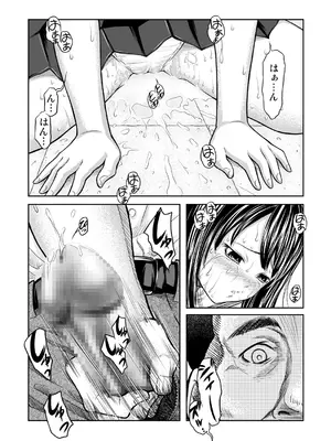 [POKI] せんせいとわたしだけのひみつ。_11_mxkj