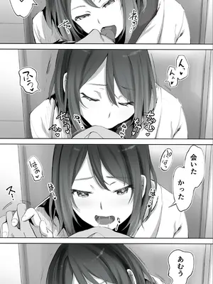 [STUDIOふあん (来鈍)] 地元のハメ友。「後輩の保育士N」_010_cnks