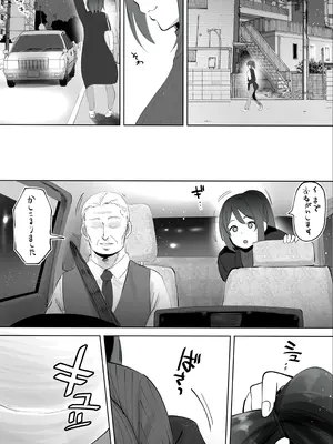 [STUDIOふあん (来鈍)] 地元のハメ友。「後輩の保育士N」_059_vsvt